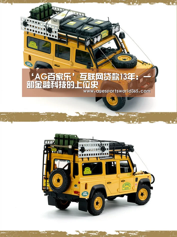 AG棋牌