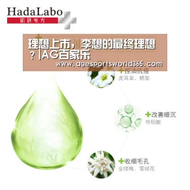 AG百家乐