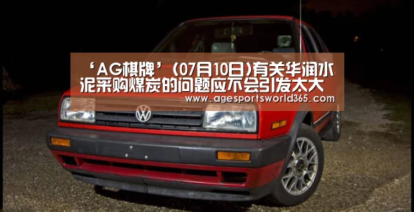 AG篮球