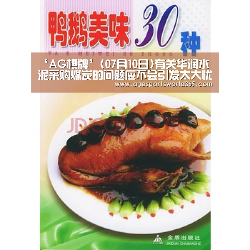 AG棋牌