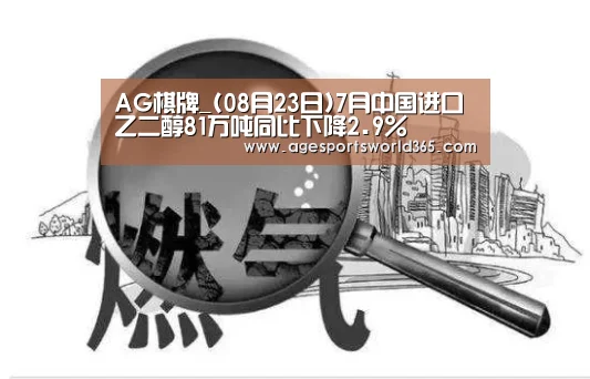 AG百家乐