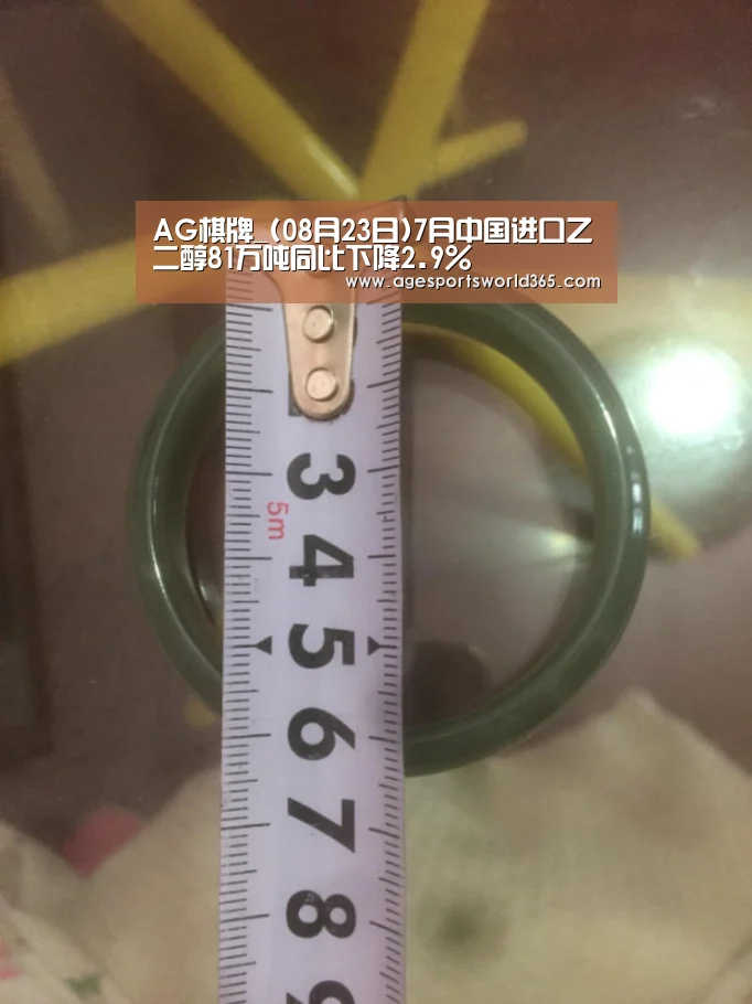 AG地址