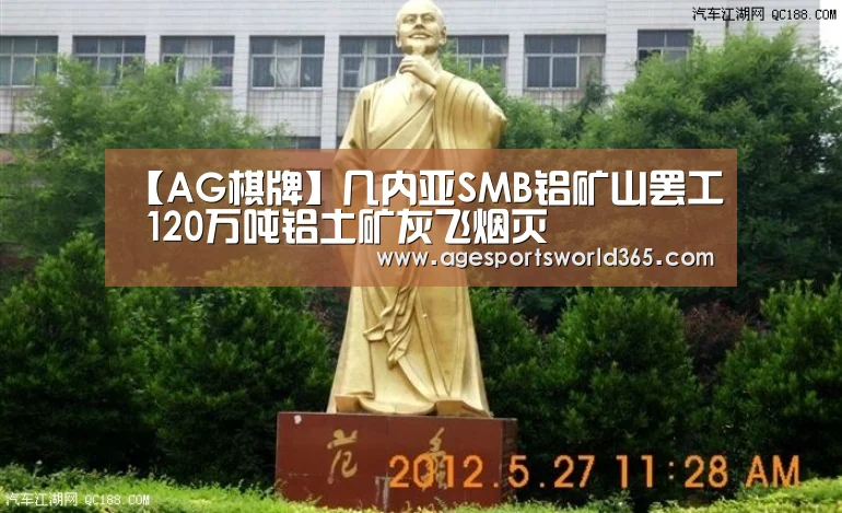 AG篮球
