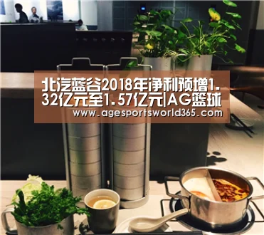 AG百家乐