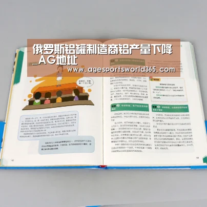 AG棋牌