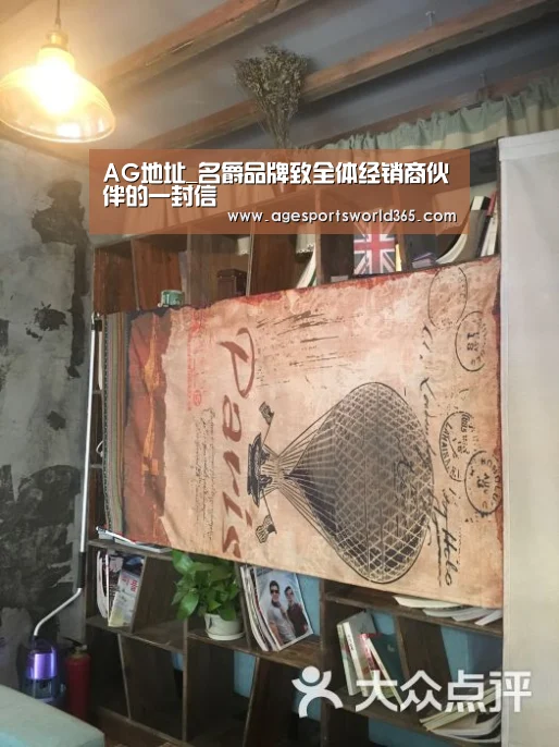 AG地址_名爵品牌致全体经销商伙伴的一封信