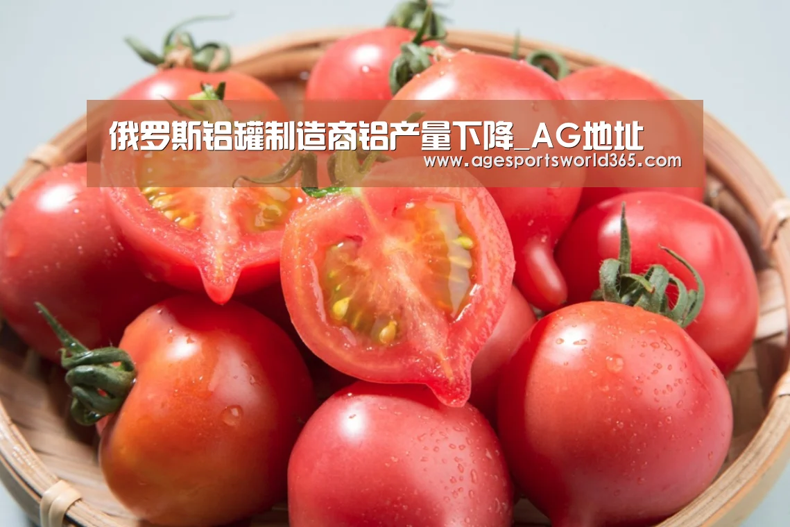 AG地址