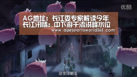 AG百家乐