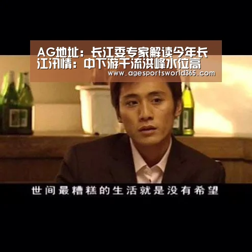 AG篮球