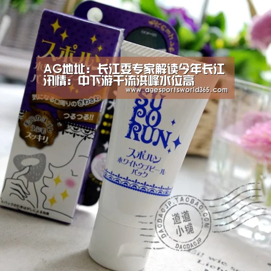 AG篮球
