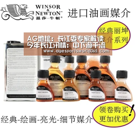 AG百家乐