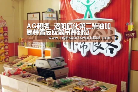 AG地址