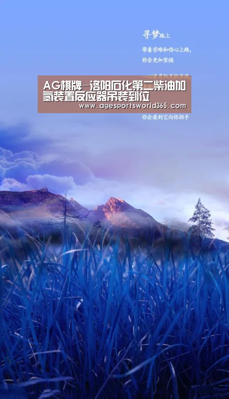 AG地址
