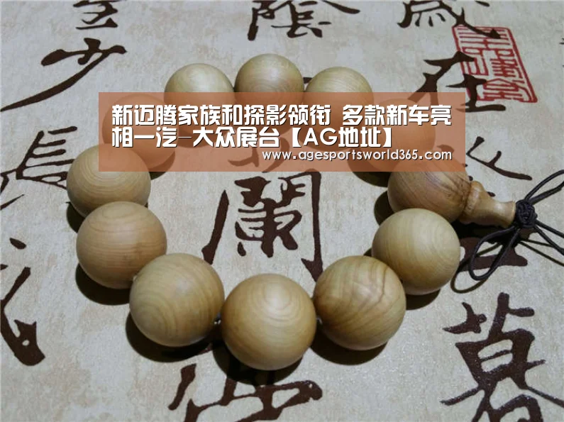 AG篮球