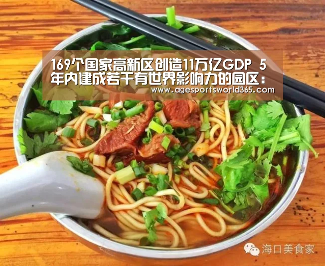 AG百家乐