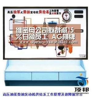 AG篮球