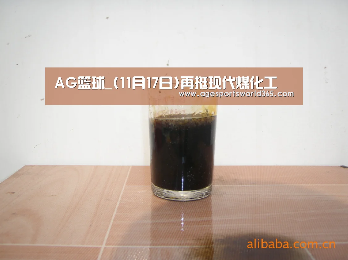 AG地址