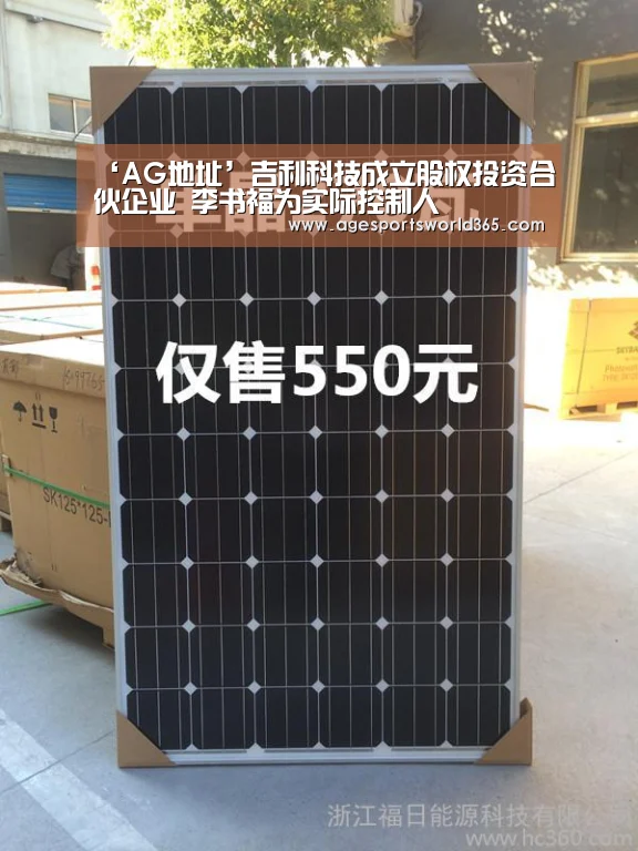AG百家乐