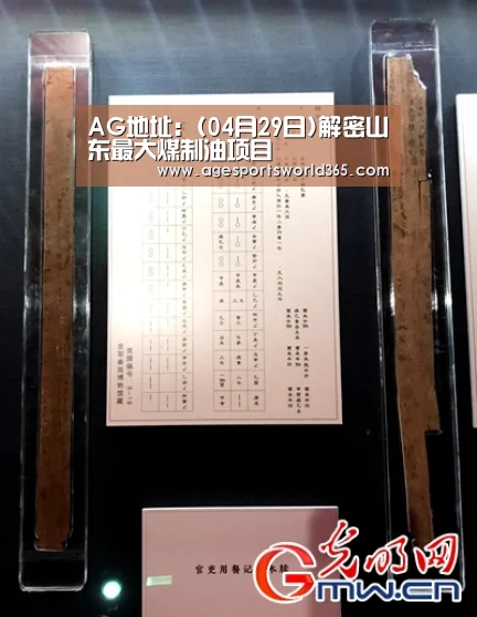 AG篮球