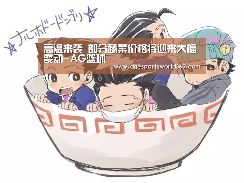 AG地址