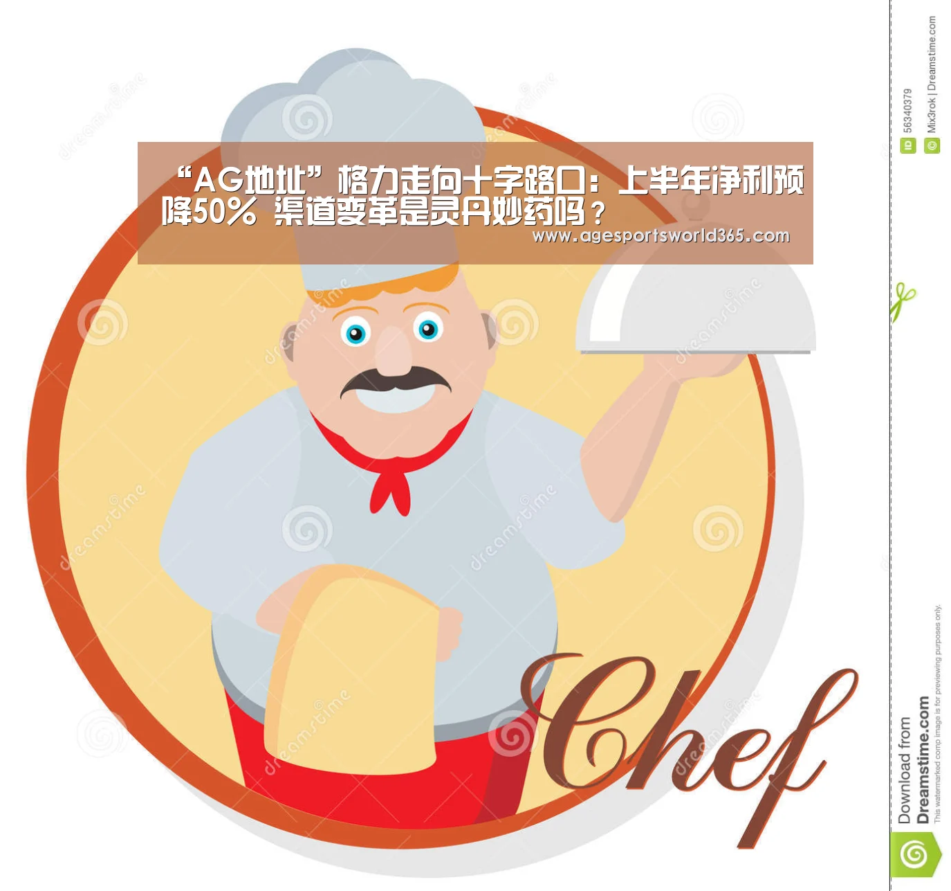 AG棋牌