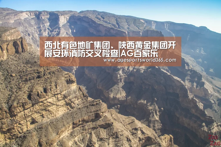 AG篮球