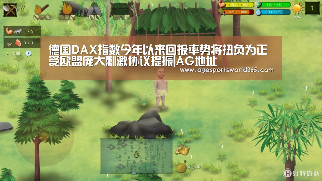 AG篮球
