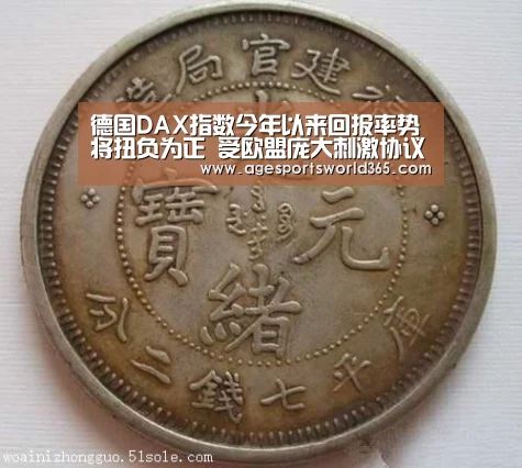 AG篮球
