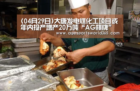 AG篮球