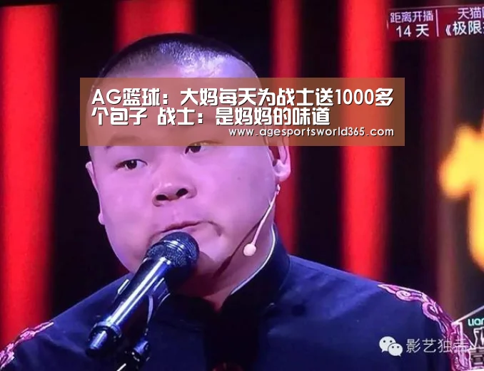 AG百家乐