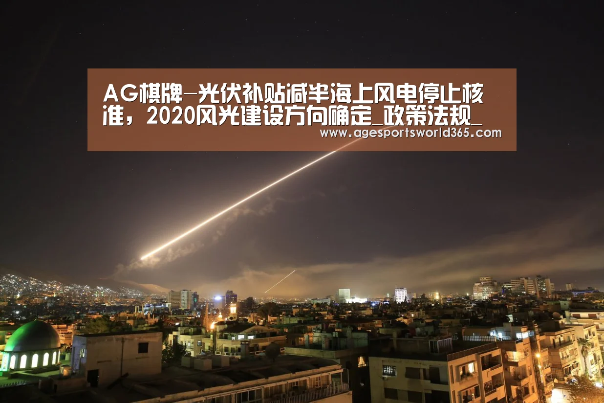 AG百家乐