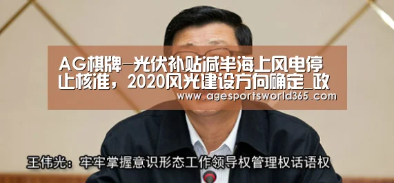 AG百家乐