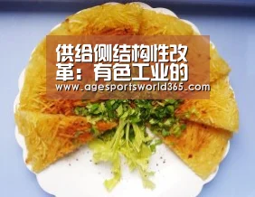 AG篮球