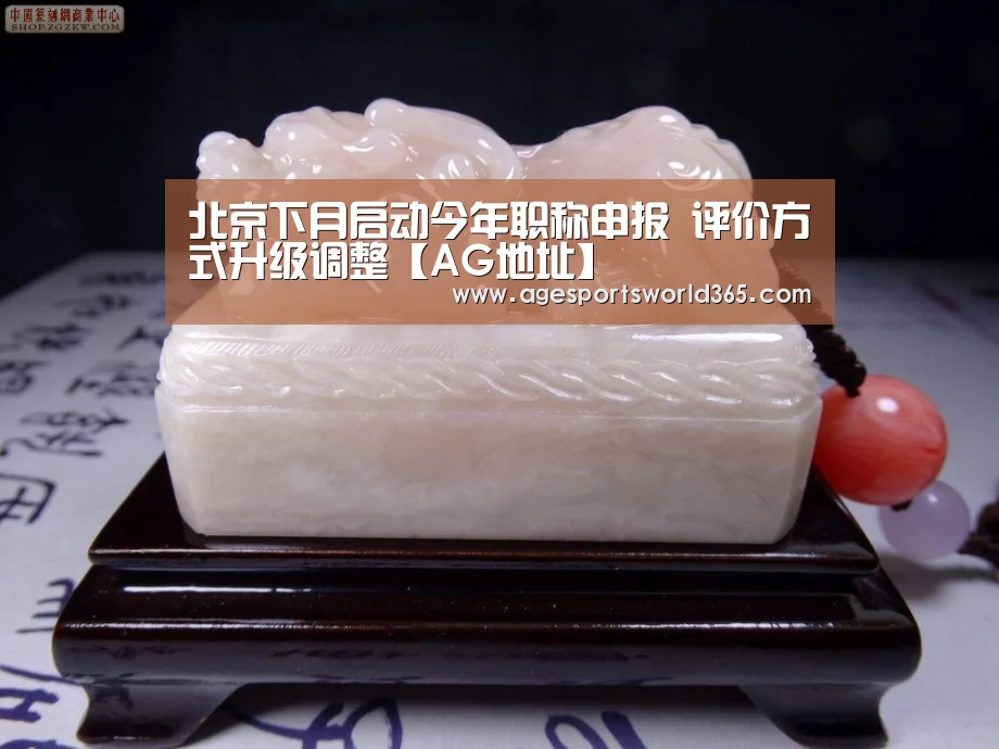 AG篮球