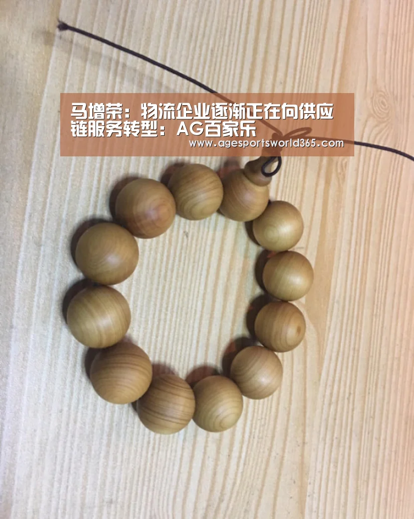 AG百家乐
