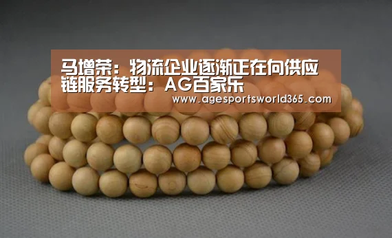 AG地址