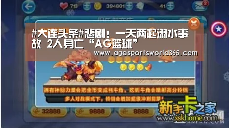 AG棋牌