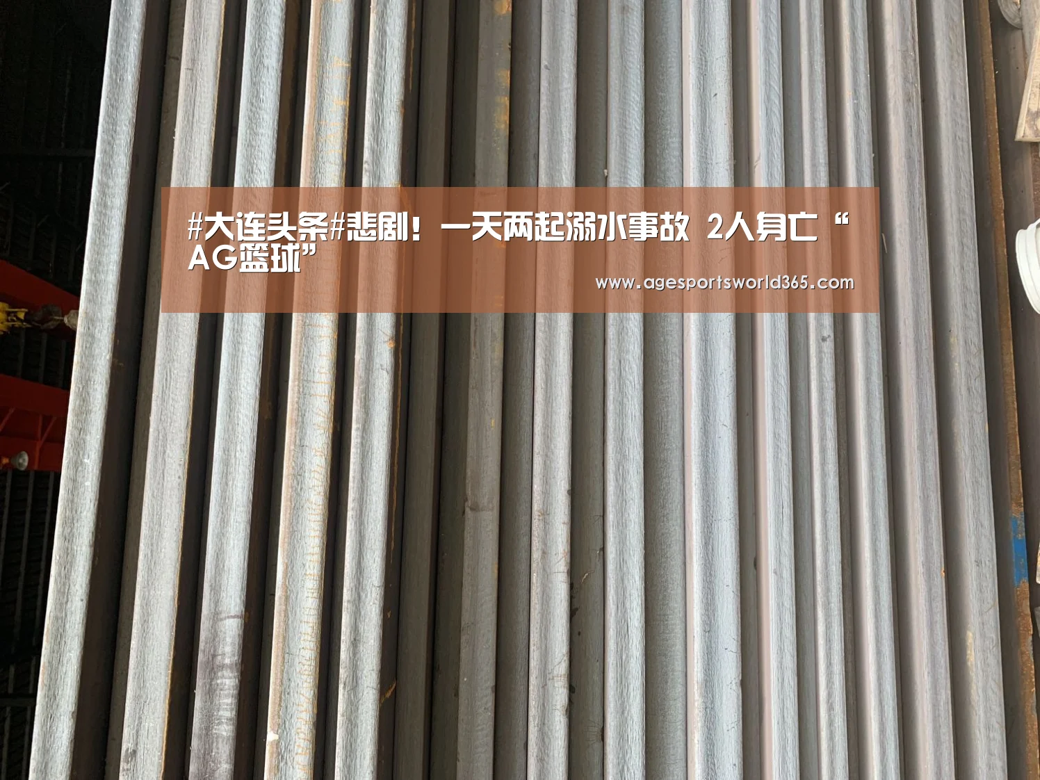 AG百家乐