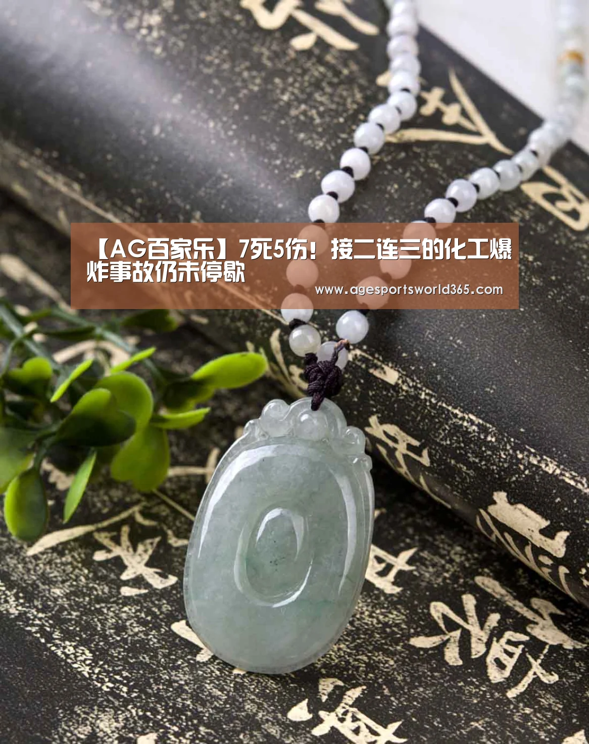 AG百家乐