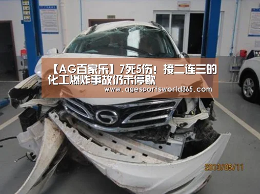 AG百家乐