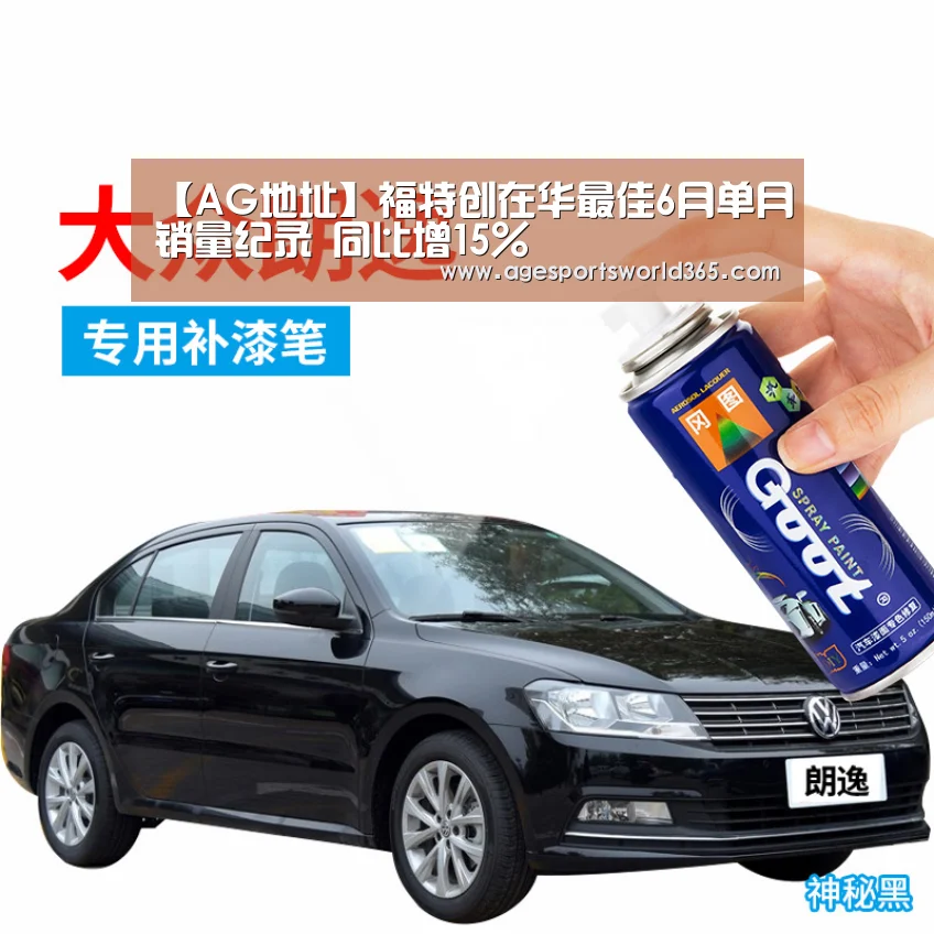 AG篮球